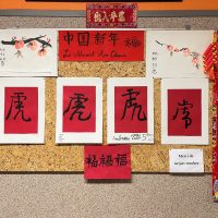 Exposition des travaux de calligraphie chinoise