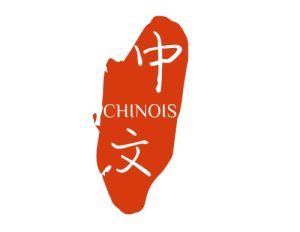 Logo du cours de chinois : sur un fond rouge Chinois est écrit en alphabet latin et en idéogramme