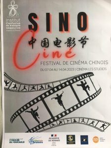 Festival du film chinois aux Studios